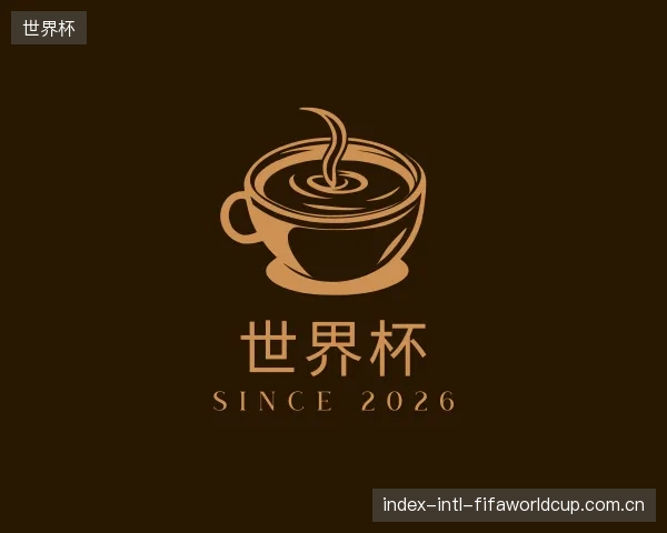 发现世界杯集团